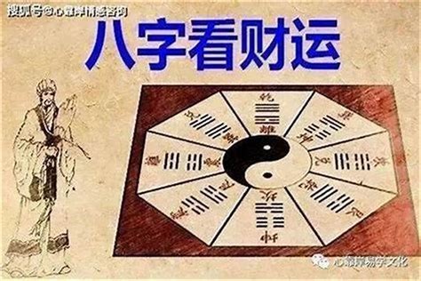 做官的命|什么八字的人能当官